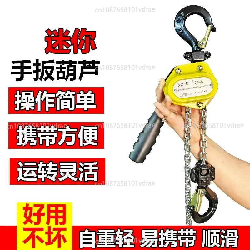 mini-paranco-a-catena-manuale-tenditore-a-catena-paranco-portatile-manuale-paranco-a-catena-manuale