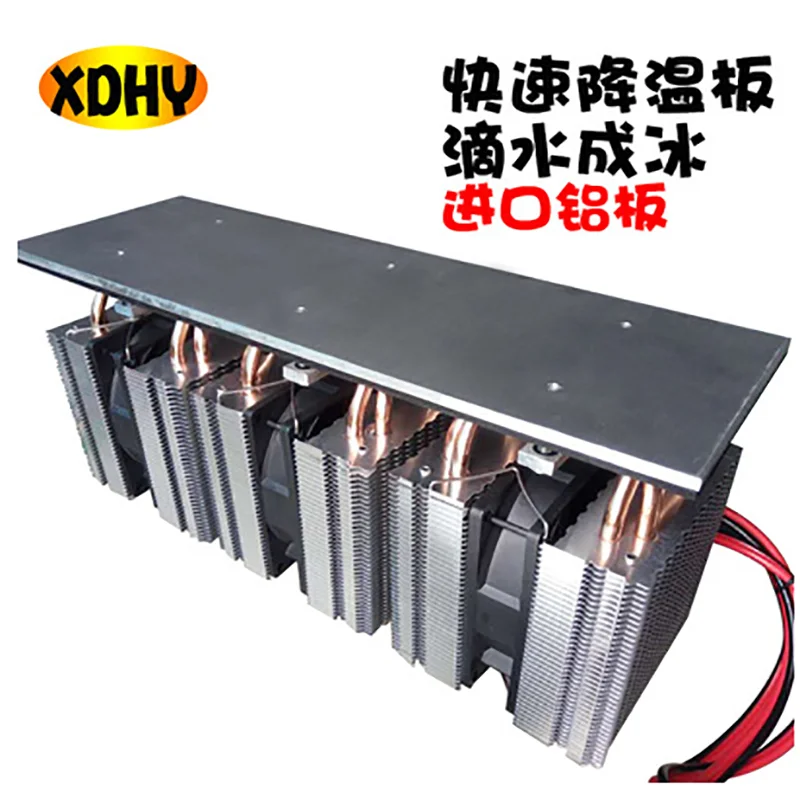 

XD-6048 Semiconductor refrigeration sheet set DIY small refrigerator refrigeration board high power radiator system 12V