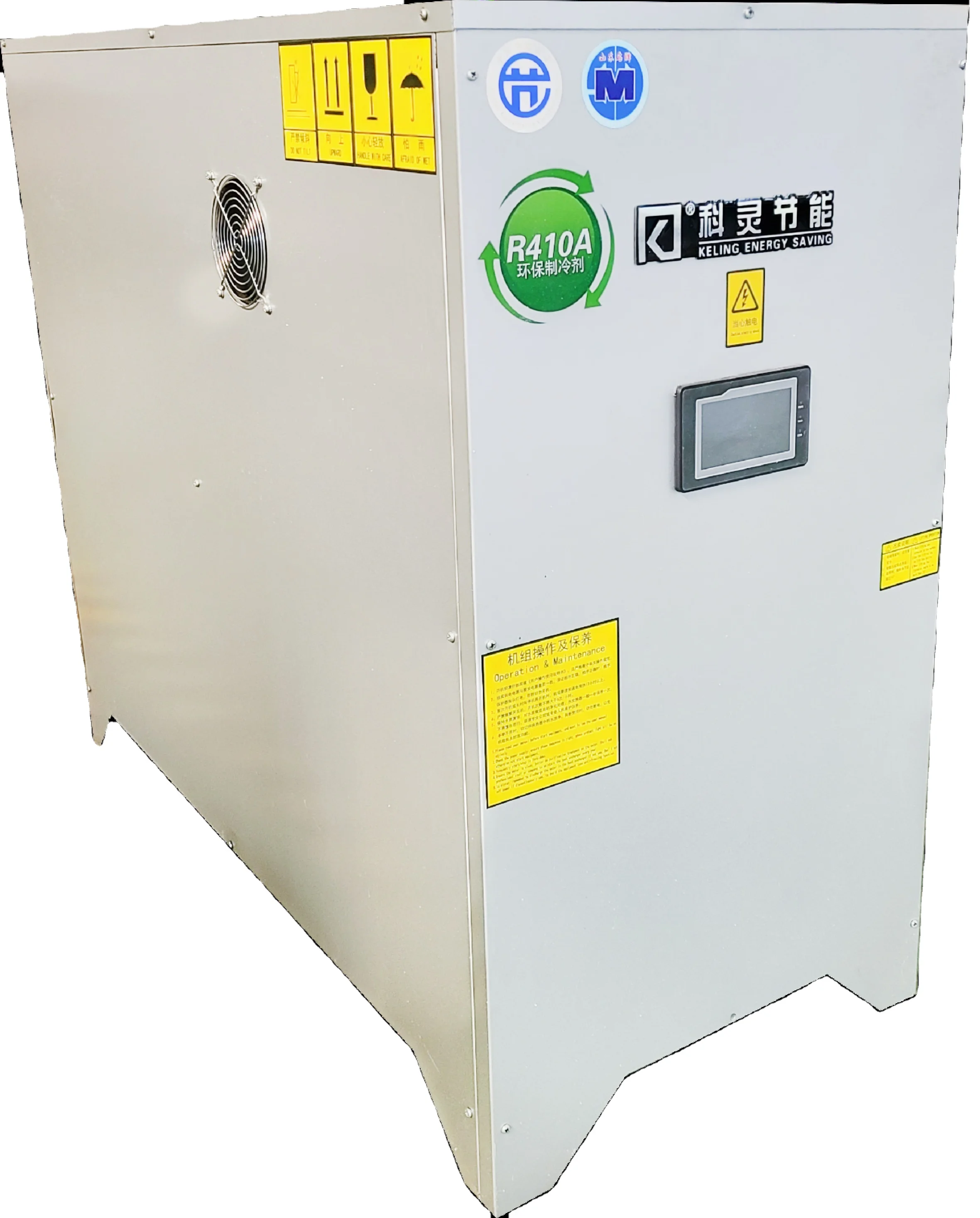 Factory Supply High Quality Inverter Geothermal Ground Source Heat Pump  With CE