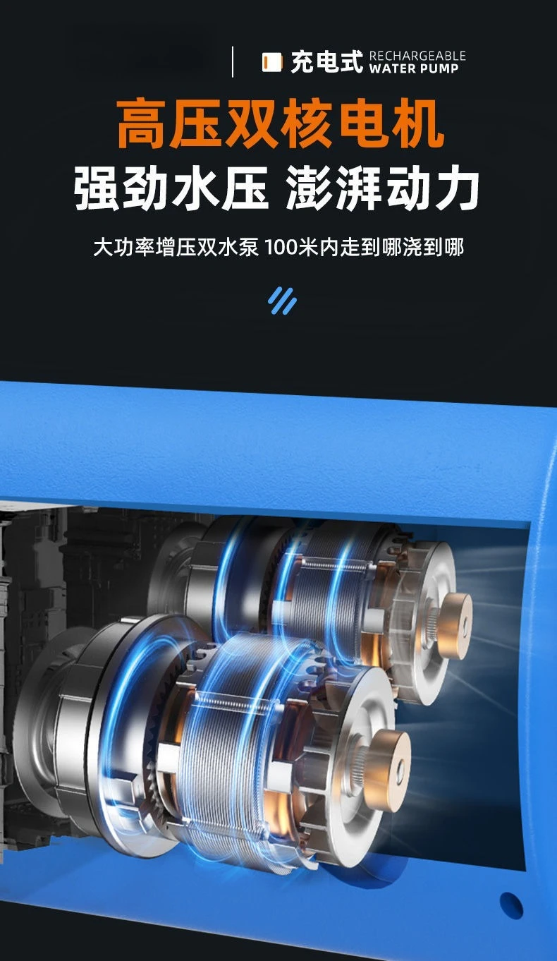 충전식 펌프 리튬 배터리 소형 관수기 농업용 관개 가정용