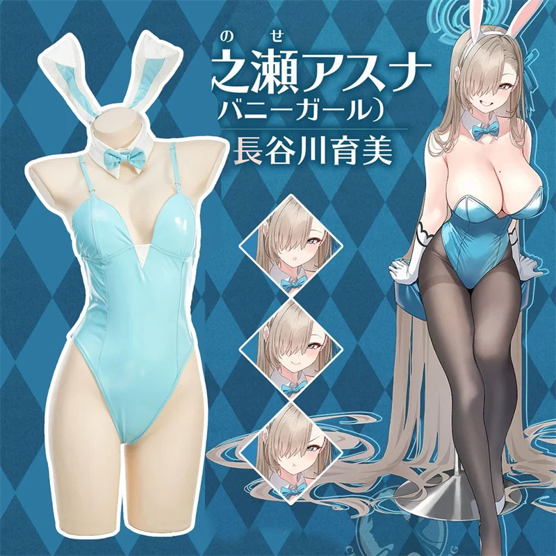 

Blue Archive Bodysuit Uniform Suit Bunny Girl Sexy Lingerie Women Halloween Anime Game Rabbit Role Play Cosplay Costume