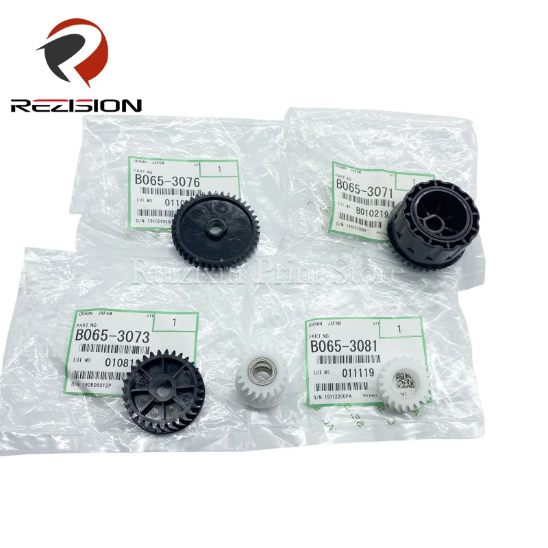 リコー MP 7500 7502 2075 8001 8000 6001 7001用 開発剤パウダービンギア B065-3096 B065-3071 B065-3073 B065-3076 B065-3081