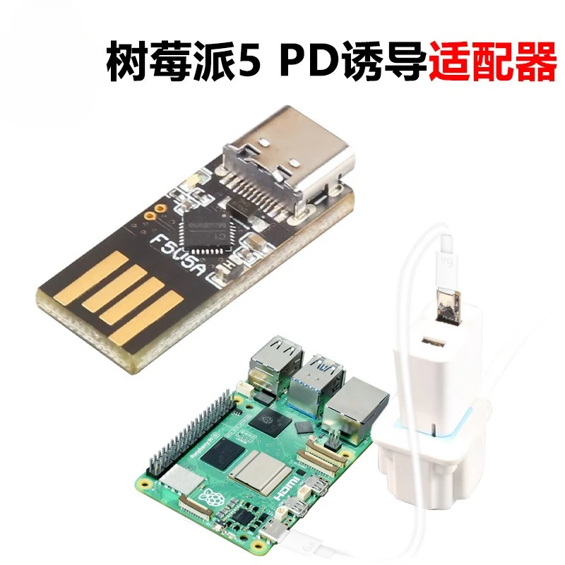 For USB A‑C Mini PD Trigger Adapter 5V5A For Raspberry Pi 5 Eliminate Non‑PD Power Warning Alert