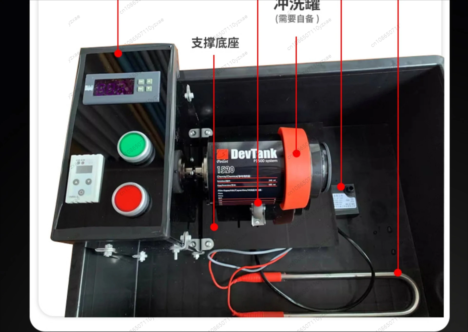 

Automatic Film Developing Machine, Temperature Control for Color & B&W Roll Film, Developing Tank Not Included