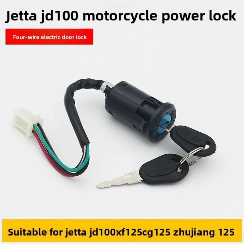 

JD100 4-Wire Ignition Switch Lock with 2 Keys for Jetta CG125 ZJ125 XF125 Motorcycle Scooter E-Bike Replacement.