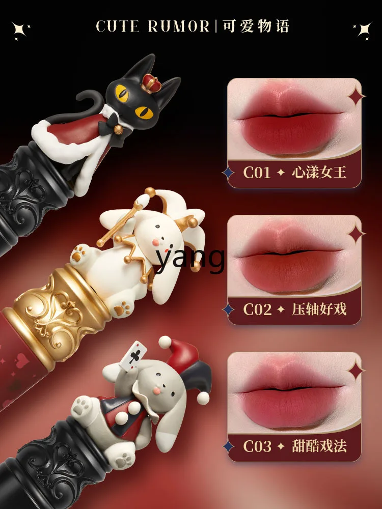 LMM Circus Lip Balm Cute Story Rabbit Lip Lacquer Lipstick Gift Box Matte White Moisturizing Lip Mud