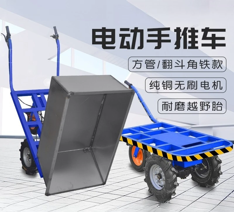 2025年型電動三輪手押し車、小型平床トラックの運搬用、農業用二輪電動アシスト運搬車