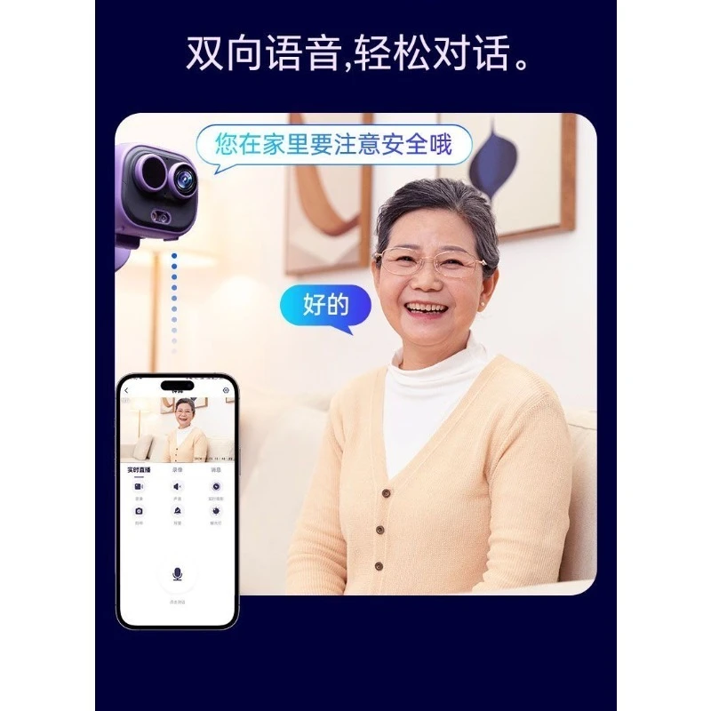 المراقبة المنزلية 4G تدفق عدم الشحن، لا يوجد كاميرا ذكية عالمية خالية من التركيب