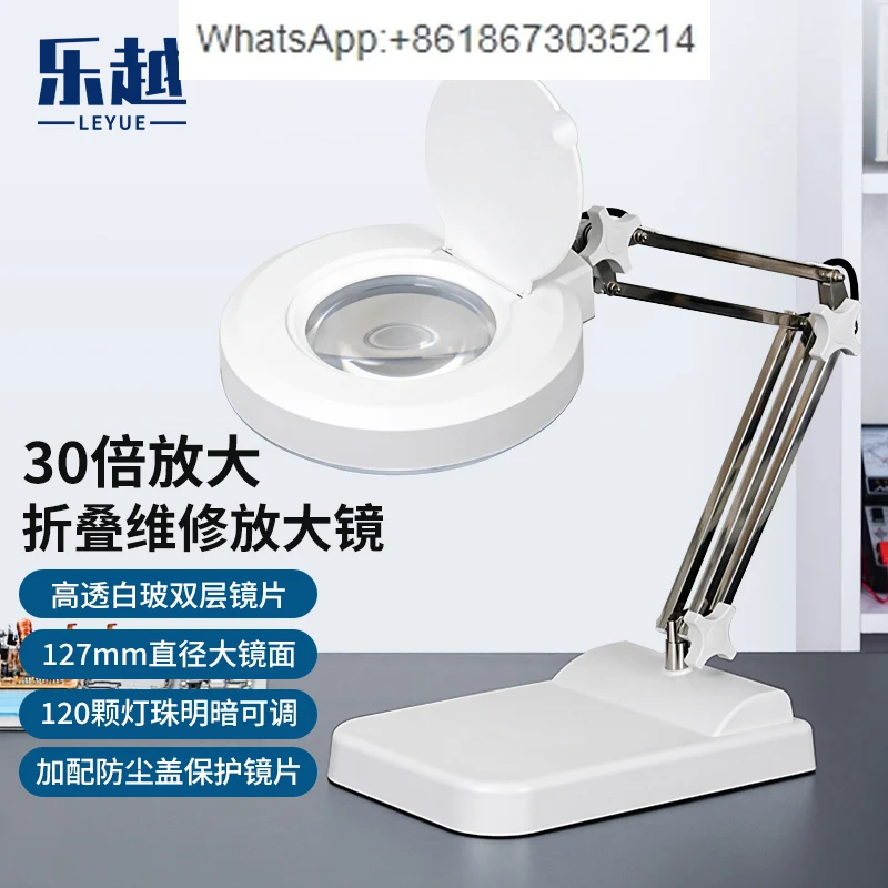 

X01 desktop magnifying glass with lamp identification special darning desktop bracket magnifying glass workbench