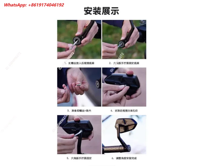 800NK/250NK/450SR Aluminum alloy motorcycle rearview handlebar mirror modified handlebar mirror