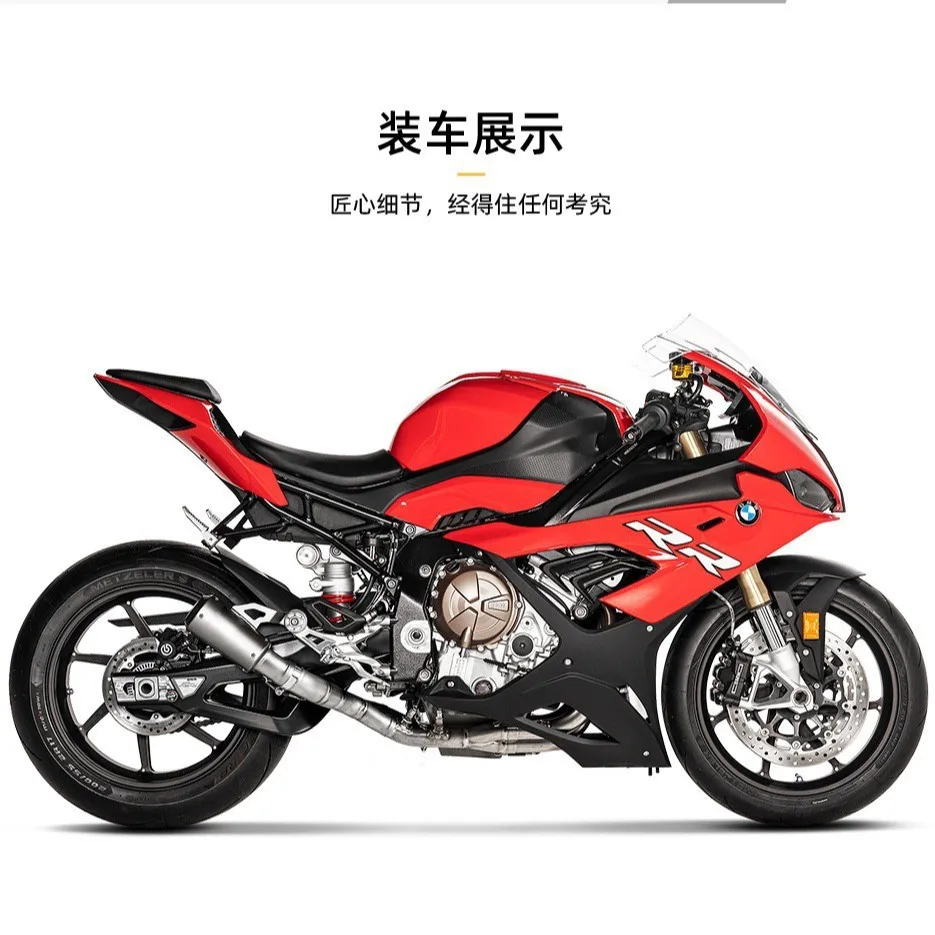 S1000RR Dedicated Front Exhaust Pipe, Stainless Steel Titanium Alloy, Motorcycle And Locomotive Modification 2019-2023