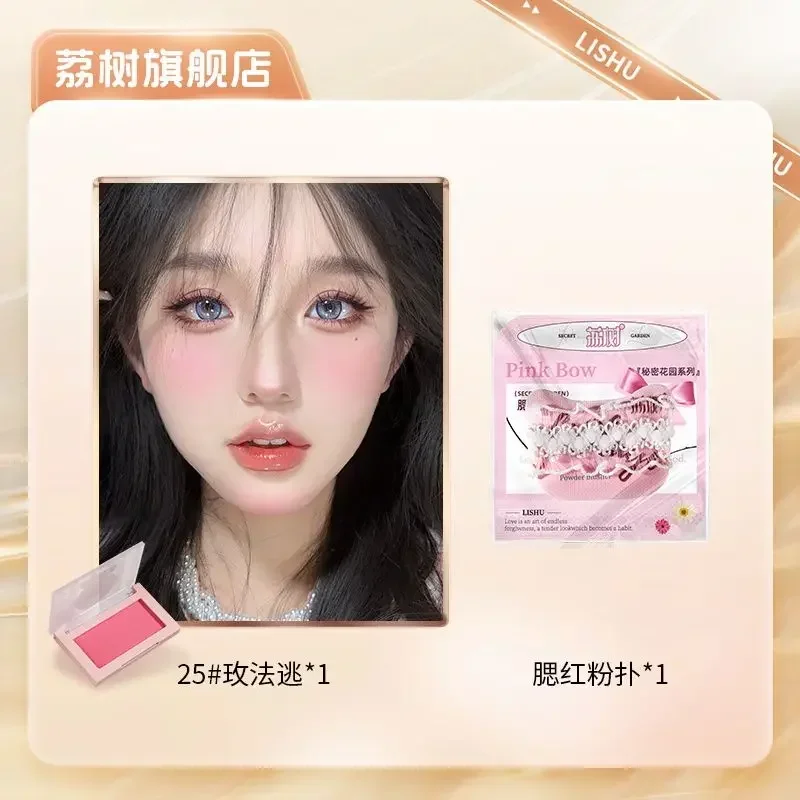 Lishu Blush Makeup Long-lasting Easy Color Natural Brightening Face Expansion Blush Eyeshadow Makeup Blush Maquiagem Glossier