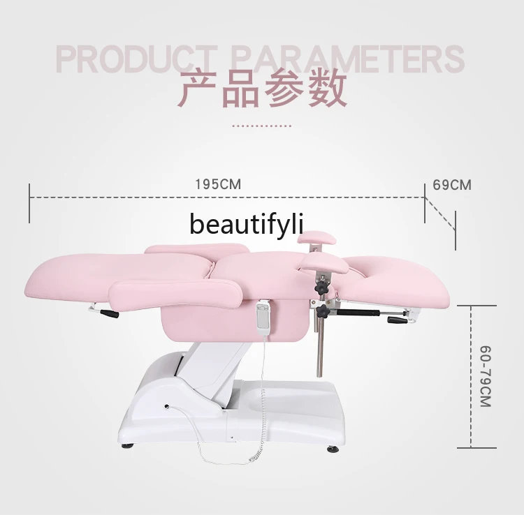 Gynecological Examining Table Private Care Electric Beauty Bed Recliner Multifunctional Outpatient Surgery Medical