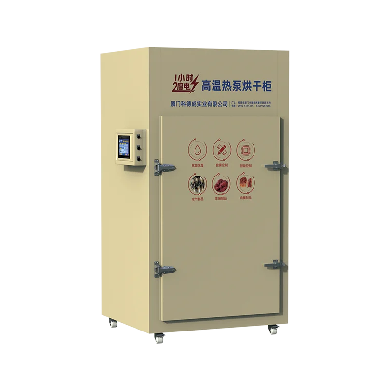 Industrial Automatic Rotating Heat Pump Drying Cabinet Small Energy Saving