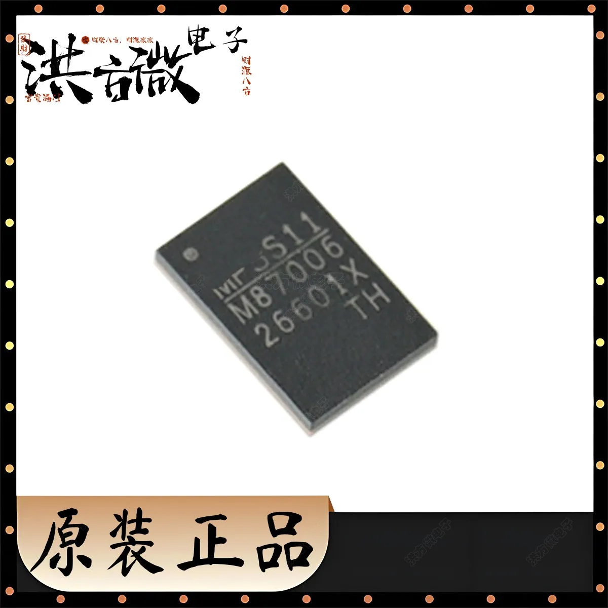 

M87006 TH 5~10PCS NEW Original DC-DC Regulator SSDs FPGAs ASICs QFN Power management IC chips SMD MP87006GMWTH-Z MP87006GMWTH
