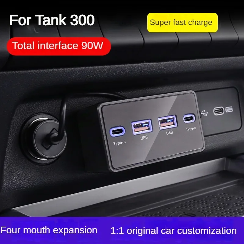 For Tank 300 Tank300 Car Fast Charger USB Shunt Hub Splitter With Cigarette Light To Type C USB Phone Charge 90W