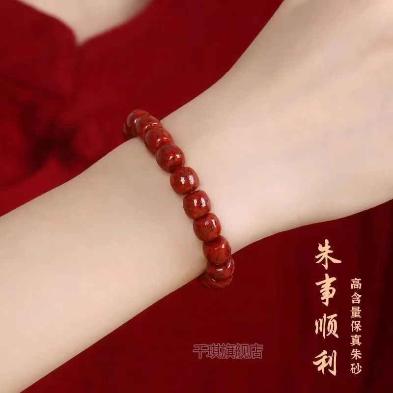 Premium , Ore Translucent Bead Bracelet
