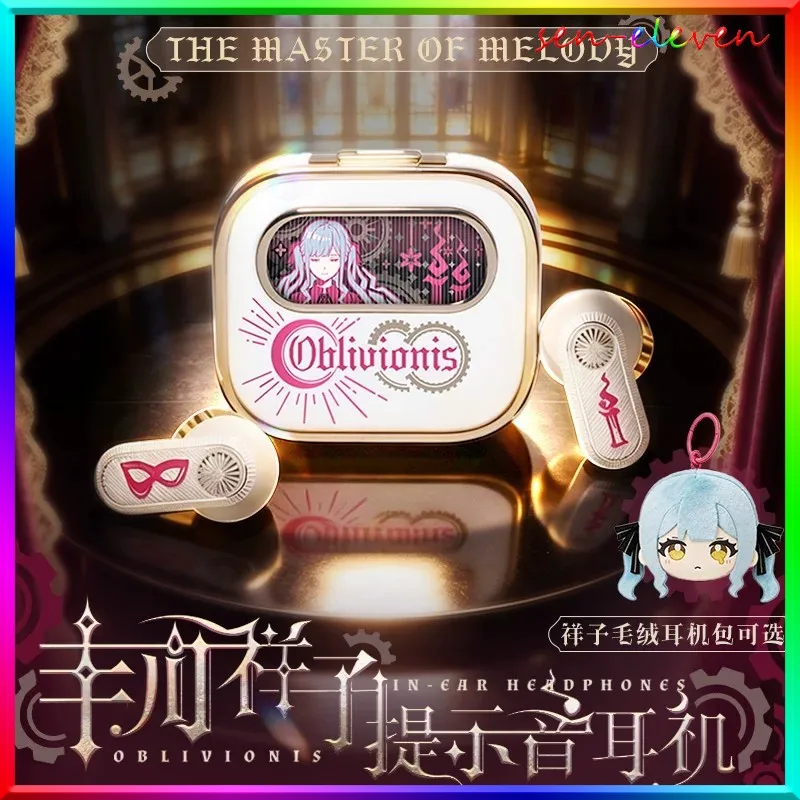

Rice Market Bangdream Fengchuan ave Xiangzi Wireless Bluetooth Earphones in Ear
