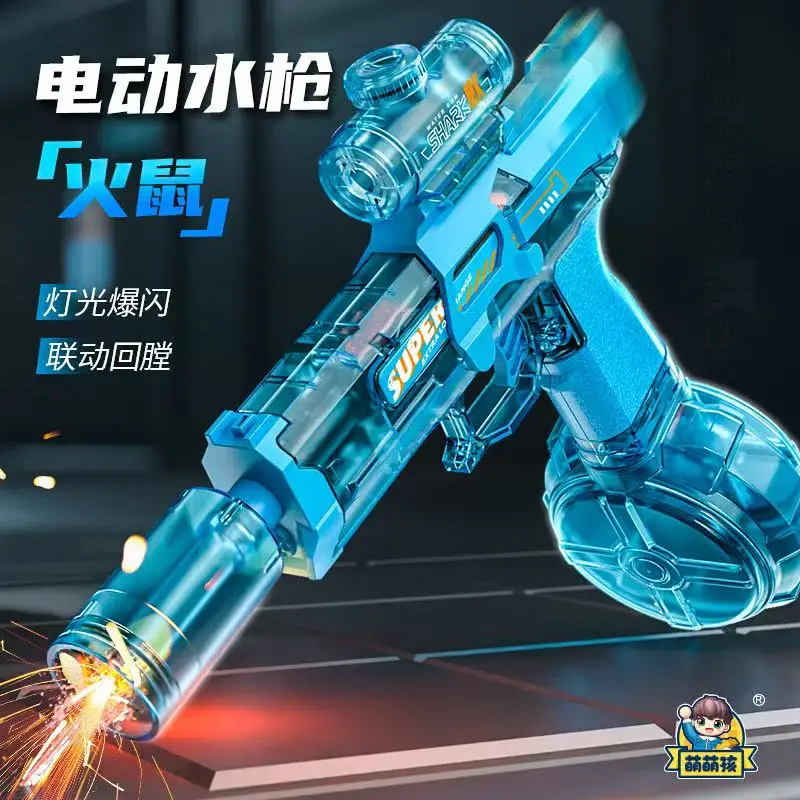 مسدس مياه كهربائي عالي الضغط للأطفال في الصيف في الهواء الطلق على الشاطئ وحمام السباحة والحديقة لعبة مسدس مياه أوتوماتيكية لألعاب القتال #3