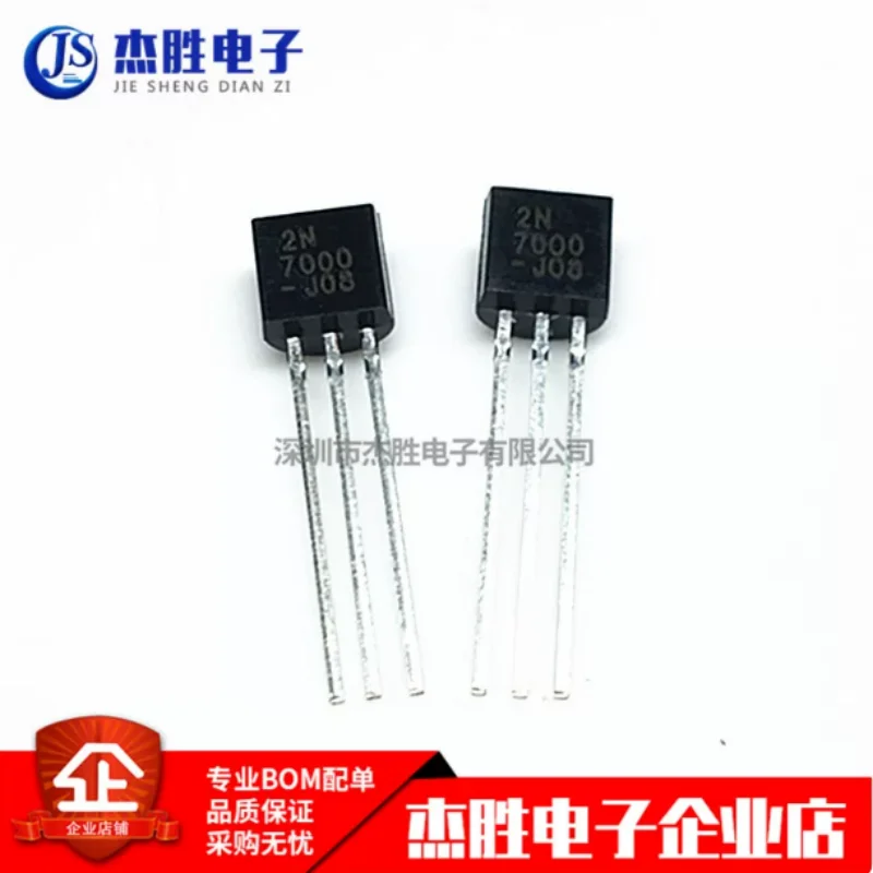 Brand new original 2N7000 7000 low-power transistor direct insertion transistor TO-92 0.3A 60V