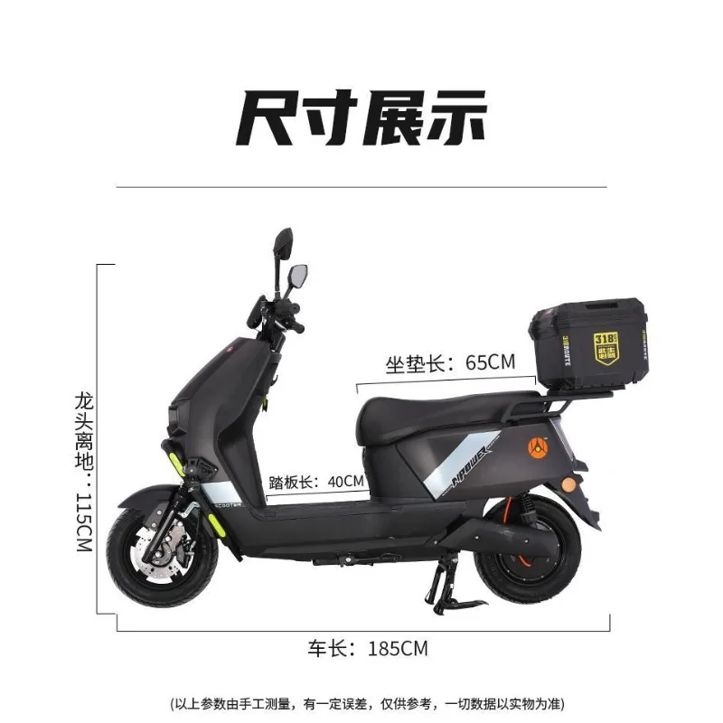 Male battery car 72v electric motorcycle female scooter long-distance running king y