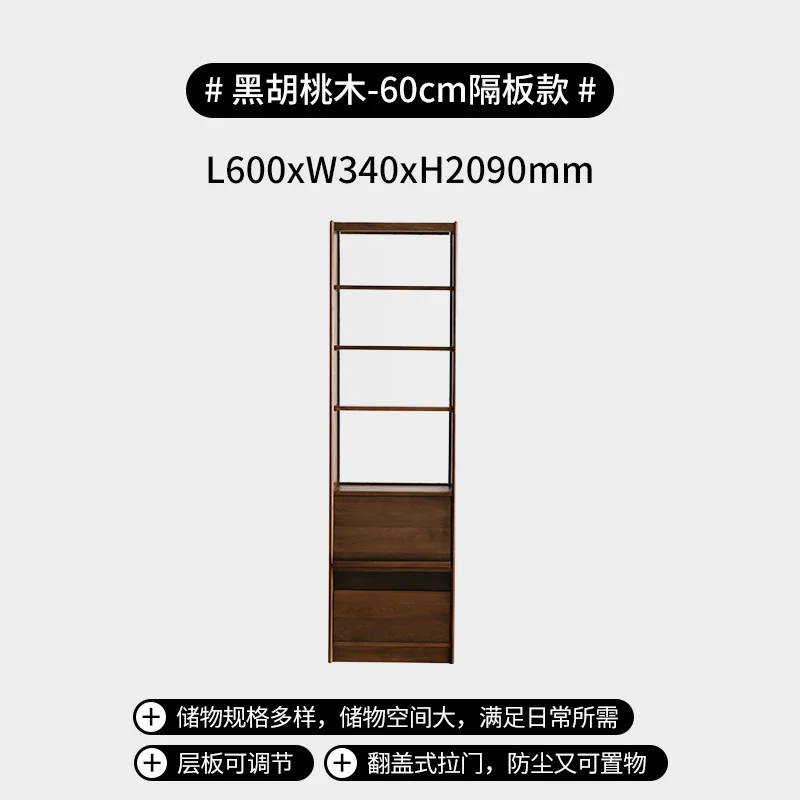 All solid wood bookcase North American black walnut living room whole wall combination cabinet Nordic  floor storage