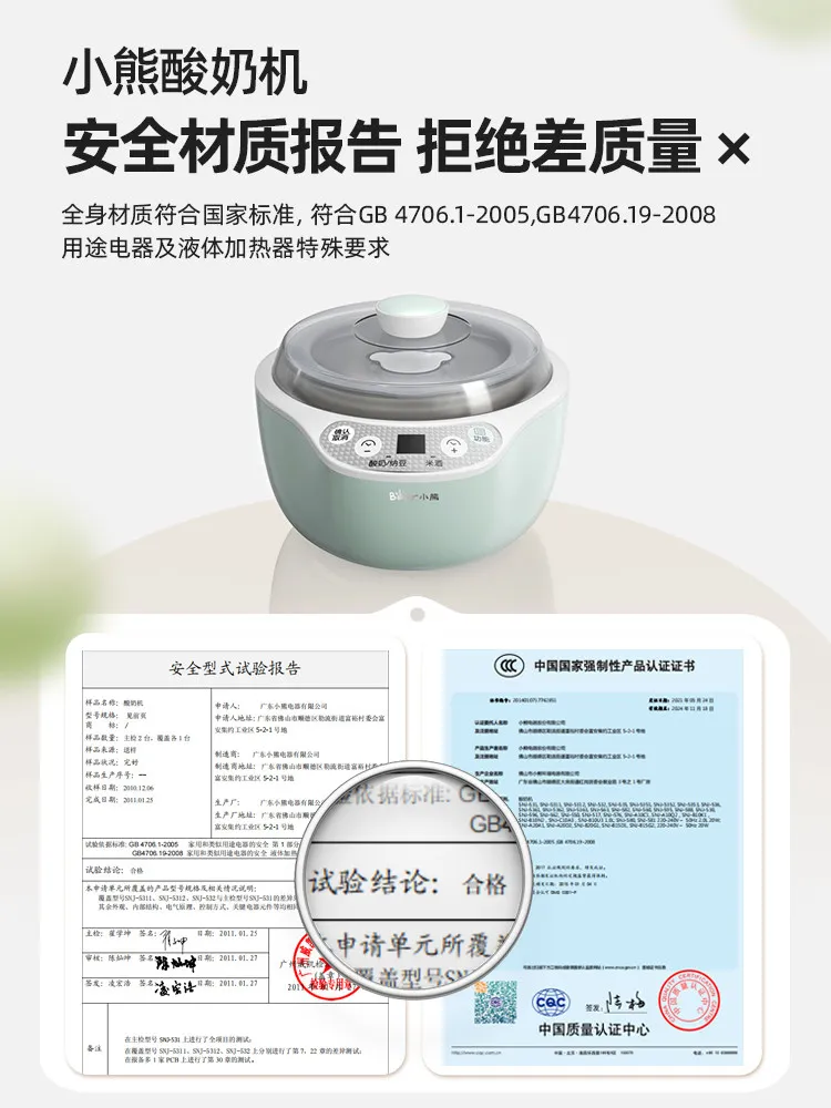 220V Bear Yogurt Maker Home Small Automatic Multi Function DIY Natto Machine Rice Wine Fermenter