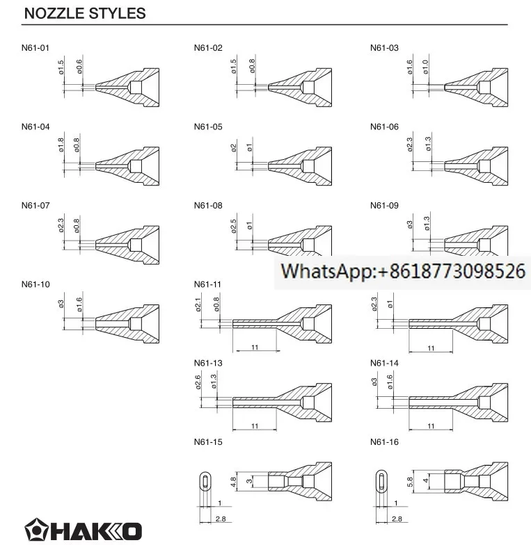 Japan White Light N61-01/02/03/04/05/06/07/08/09 suction nozzle FR301 FR410