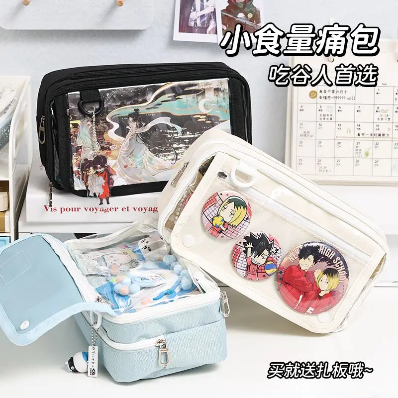 Large Capacity Itabag Pencil Case See-Through Pain Layer Social Anxiety Cosmetic Storage Bag for Women