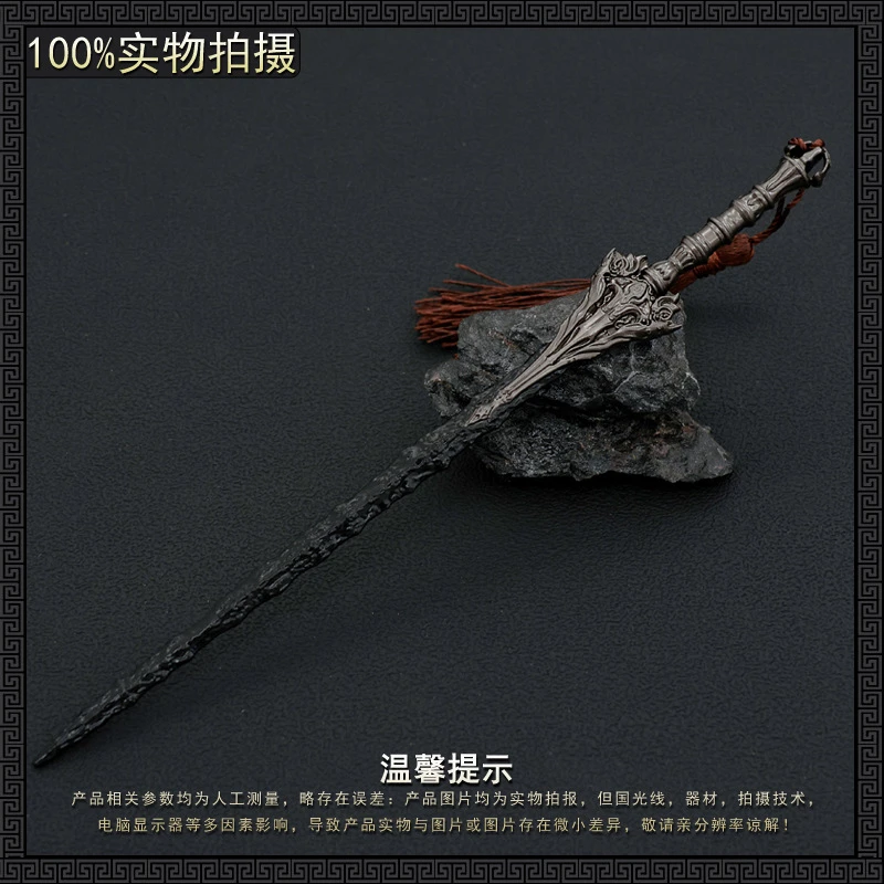 22 ซม.Slaying Heaven อาวุธดาบพวงกุญแจ Till The End Of The Moon สไตล์จีน Ming Ye Spear Southern สาขาดาบพวงกุญแจ