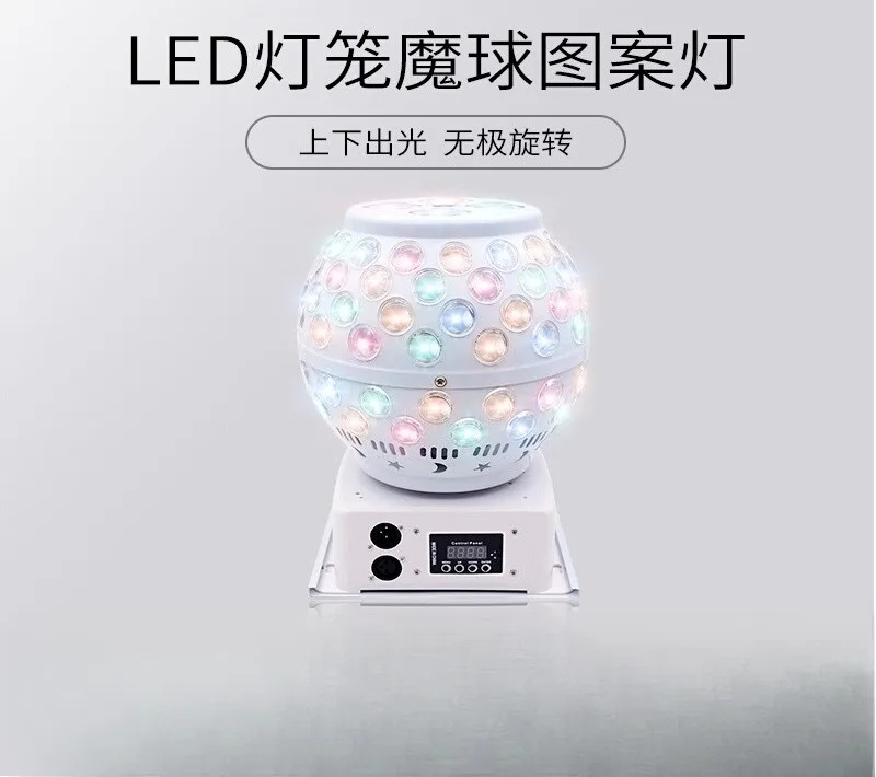 KTV Rotating Colorful Lantern Ball Ho-me Bounce Disco Bar Dance Ha-ll Pattern Atmosphere Lighting