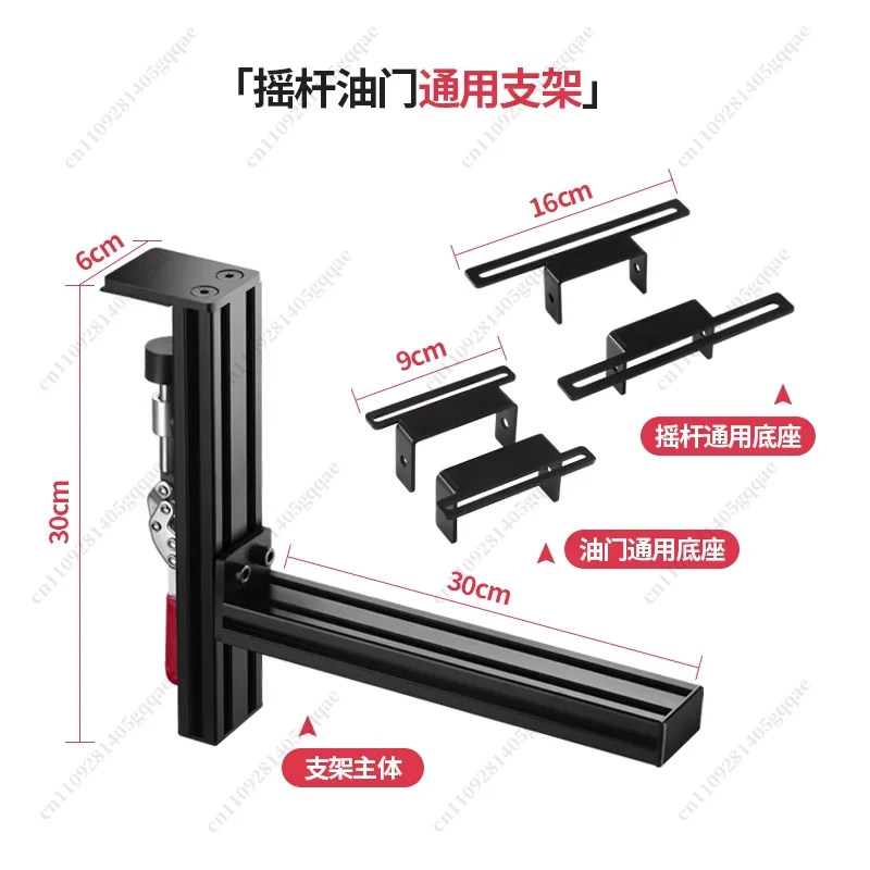 

Flight Simulator Joystick Throttle Desk Mount Compatible,with X56 TCA Aluminum Clamp Stand