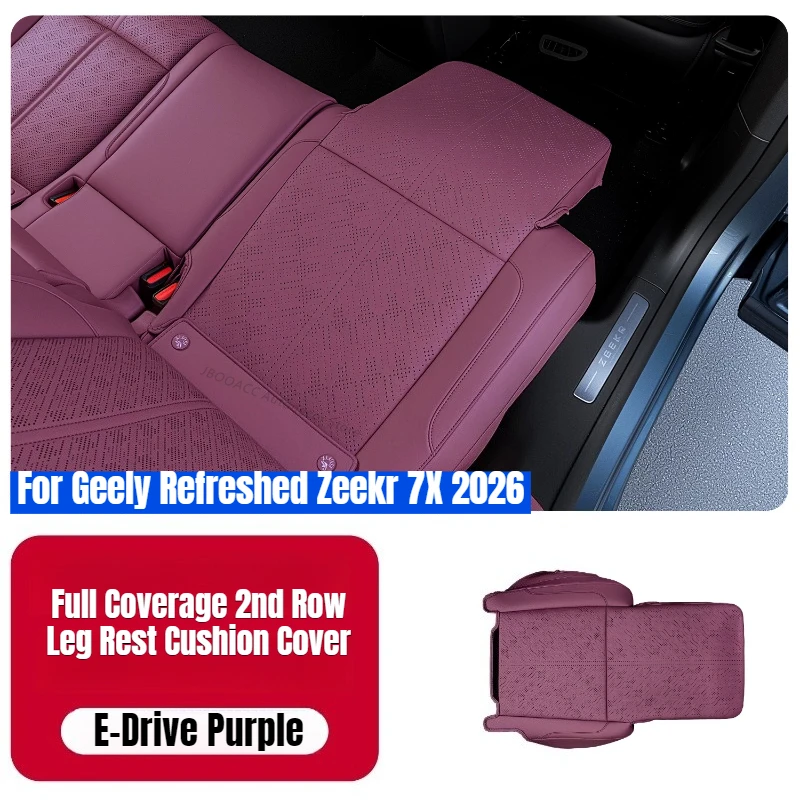 For Geely Zeekr 7X 2026 Refreshed Full Coverage Rear Row Leg Rest Cushion Cover Nappa Leather Car Seat Leg Rest Protective Mat