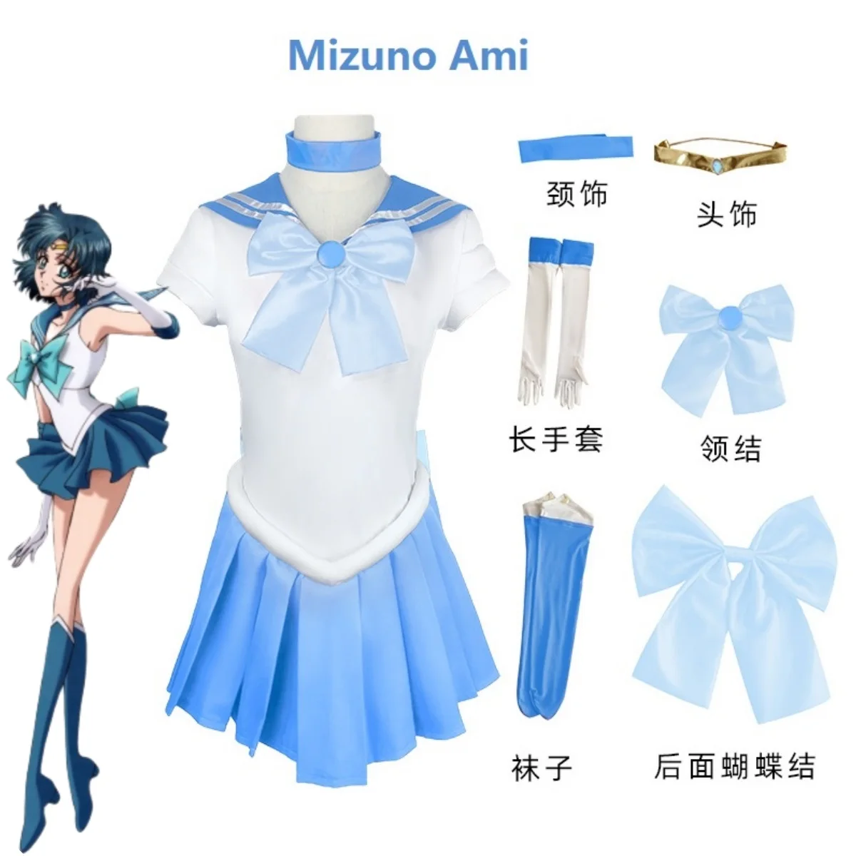 Anime Sailor Cos Mizuno Ami Kino Makoto Tsukino Usagi Hino Rei Cosplay Costume Halloween Carnival Party Adult Dress for Women