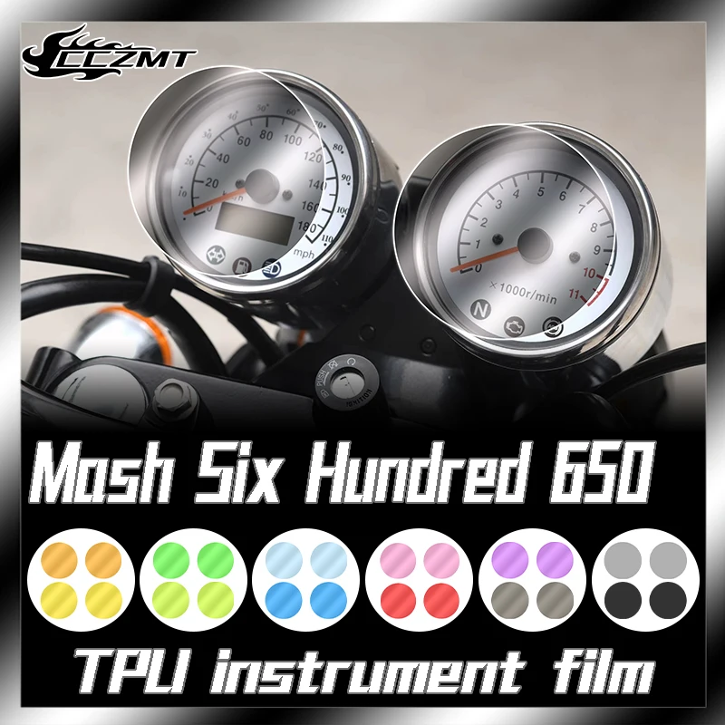 

For SHINERAY Mash Six Hundred 650 instrument protection film smoked black headlight film high-definition color changing film