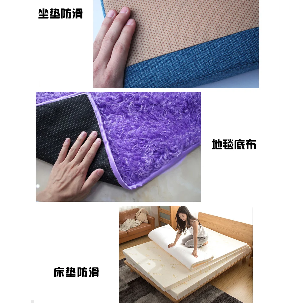 150cmx50cm Soft Bottom Non-slip Drop Plastic Fabric Sofa Cushion Mattress Floor Mat Polyester Fiber + Silicone Anti-slip Fabric