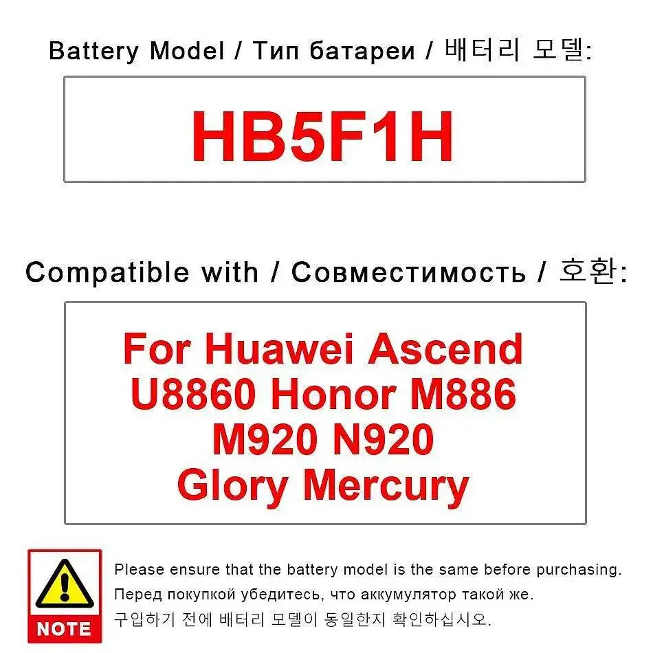 

Mobile Phone Battery 1930Mah Fast Charging HB5F1H Long Lasting For Huawei Ascend U8860 Honor M886 M920 N920 Glory Mercury