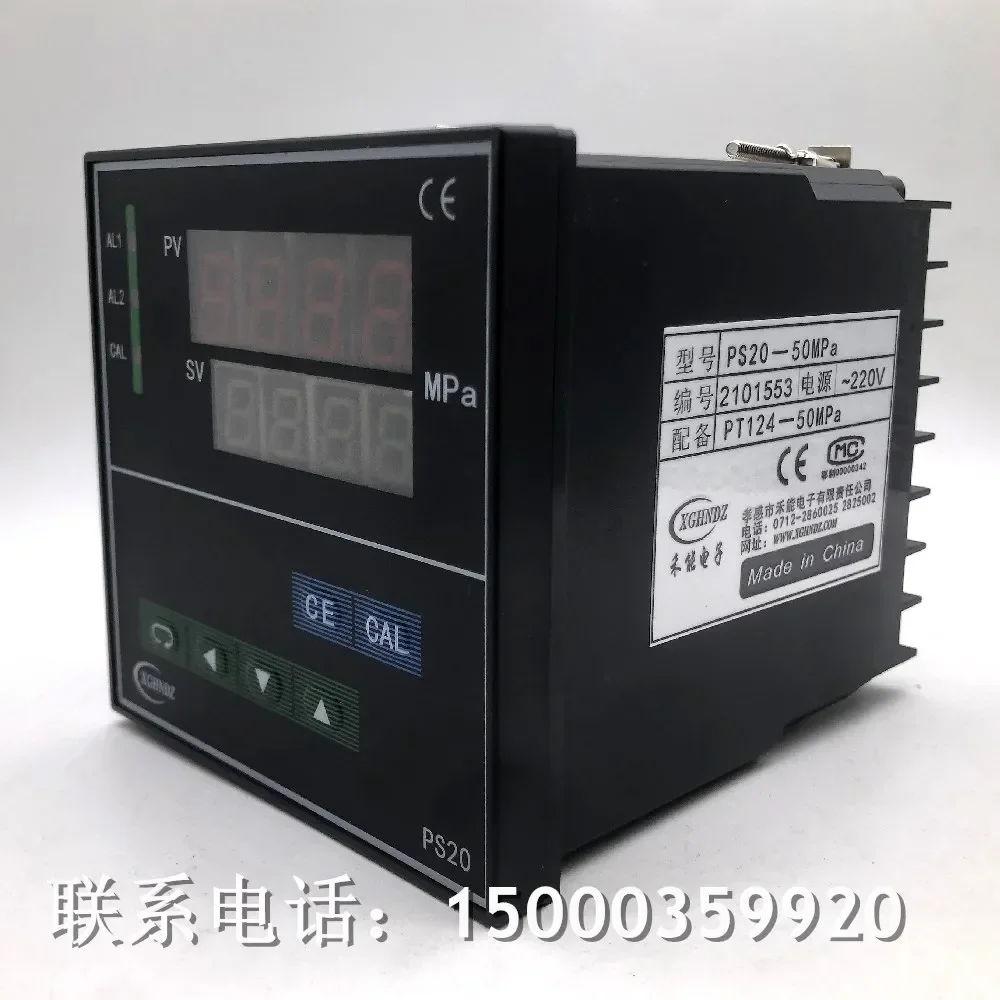 Intelligent digital pressure and temperature dual display instrument PS20-25MPA-50MPA-35MPA