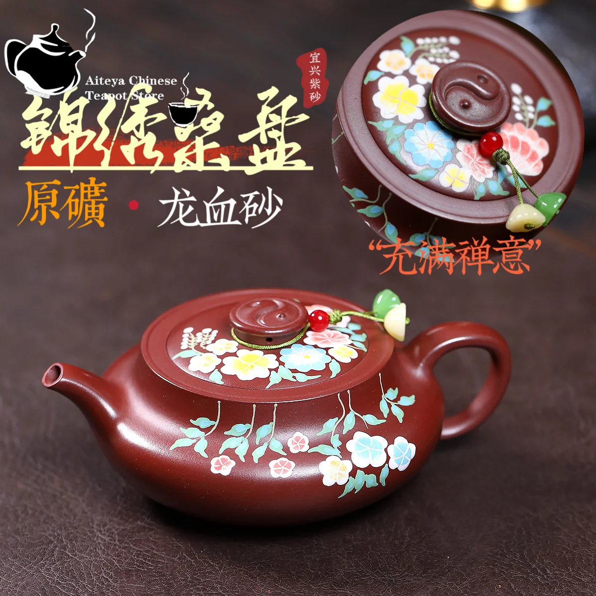 Yixing handmade purple clay teapot, original ore, dragon blood sand, mulberry plate, Kung Fu tea set, Chinese teapot, health pot