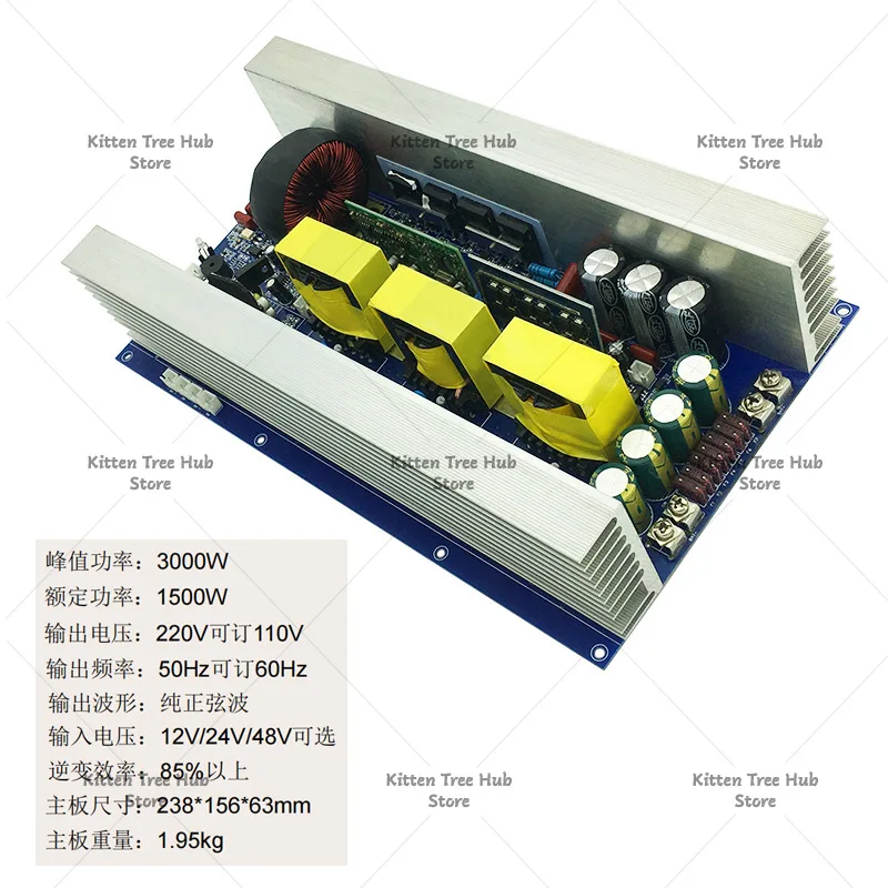 Pure sine wave inverter main board 12V24v48v to 220V vehicle inverter main board full power, pure bare board