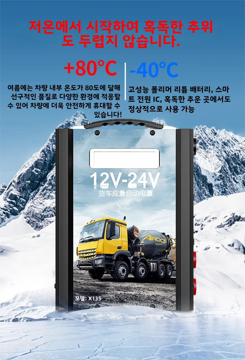 8000A 12 فولت 24 فولت شاحنة كاتب بطارية سعة كبيرة 998000 مللي أمبير بطارية السيارة المحمولة مصباح ليد بطارية السلامة كاتب القفز