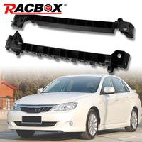 Car Front L&R Sides Bumper Retaining Bracket For Subaru Impreza 2008-2011 GT & WRX Car Accessories 57707FG012 57707FG002