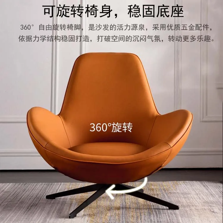Balcony lazy light luxury rotating leisure chair designer egg chair eggshell chair