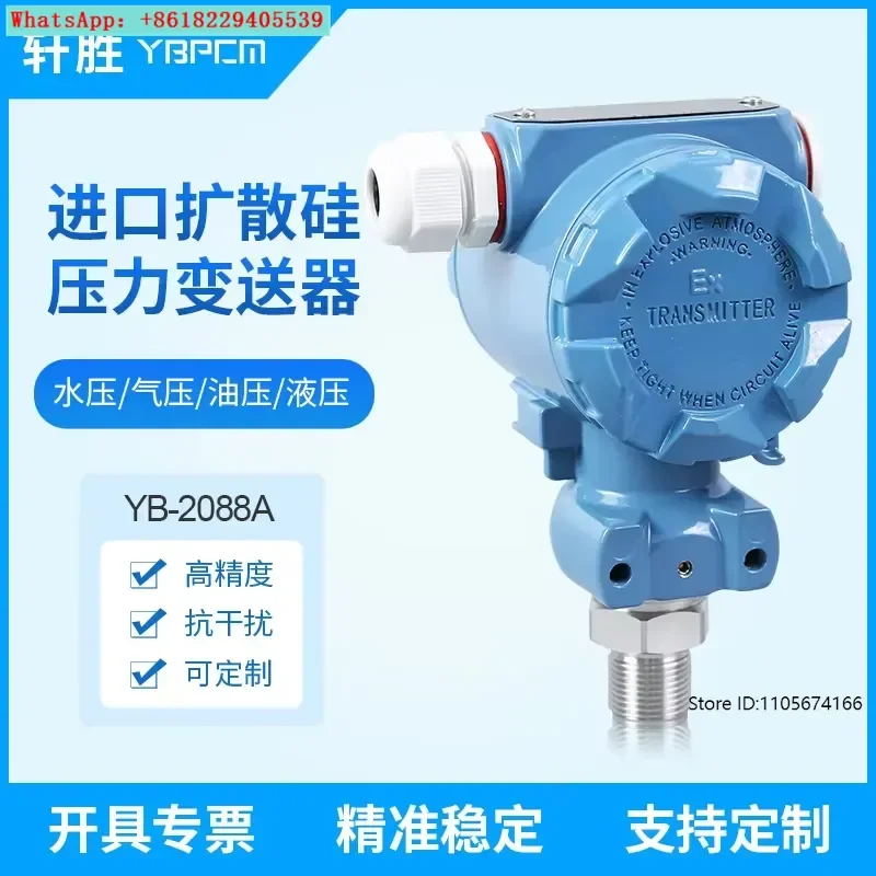 Absolute pressure vacuum pressure transmitter high precision 4-20mA absolute vacuum pressure sensor