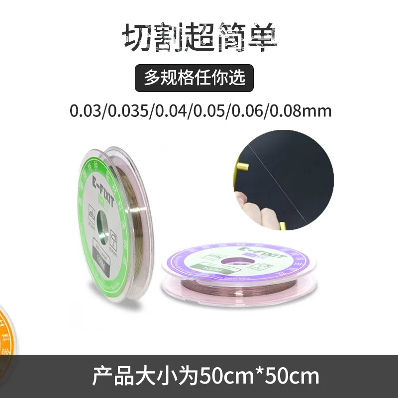 5PCS E-FIXIT Gold Steel Separation Wire 0.03mm 0.35mm 0.04mm 0.05/0.06/0.08mm 100M For Mobile Phone Screen Cutting Line