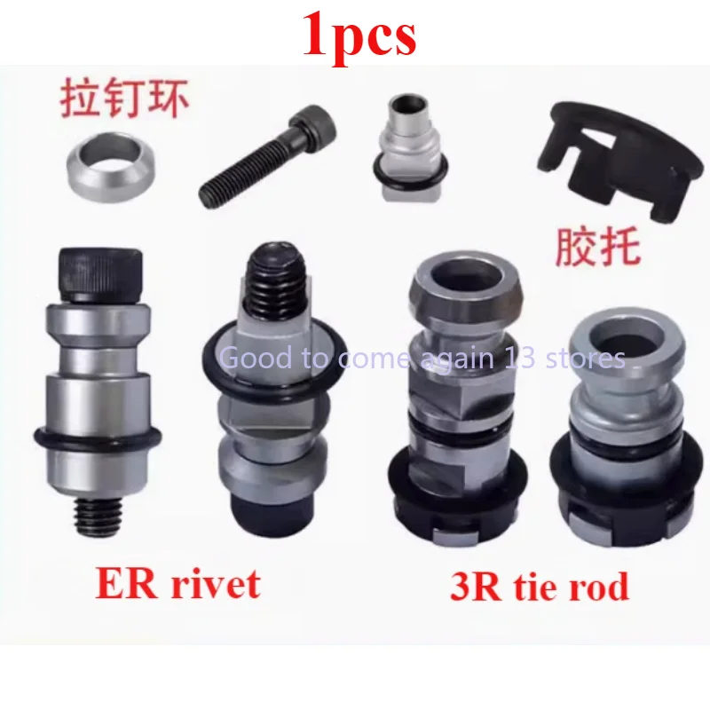 

1pcs System 3R Drawbar 3R-605.2RS 3R-605.2E 3R Drawbar ER Standard Rivets For Manual Chuck Made in EDM Tooling Clamping System