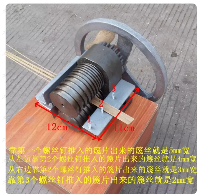 Bamboo Splitting and Slitting Machine Bamboo Strip Machine Hand-Cranked Bamboo Weaving Machine