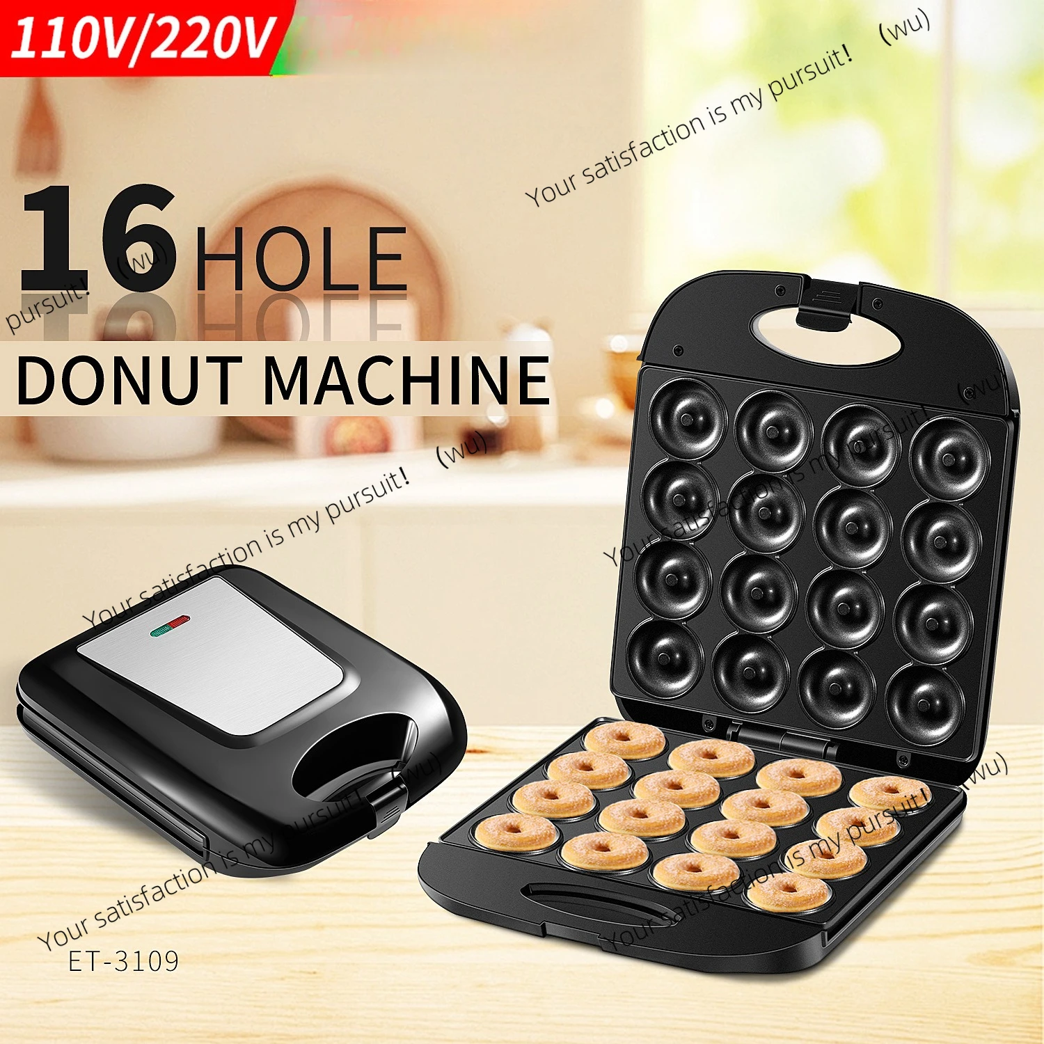 

American standard donut machine 110v cake breakfast, 16 hole bread machine