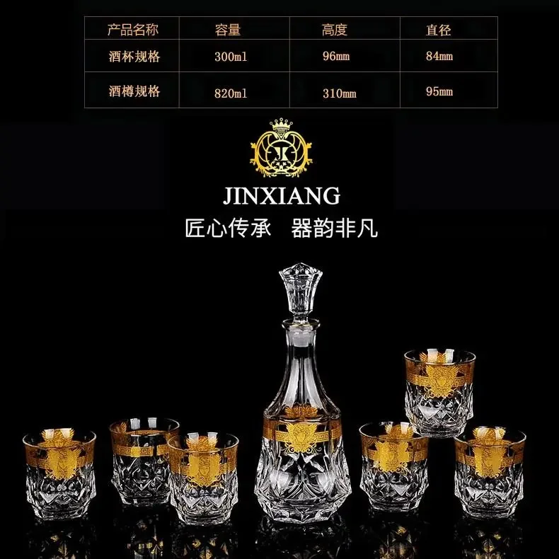 European Crystal Glass Wine Glass Gold Whiskey Shot Glass Wine Bottle Wine Pot Set Home Decoration