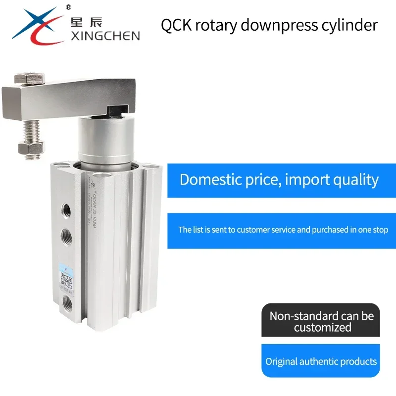 Xingchen هوائي 90 درجة لقط وضغط اسطوانة دوارة QCK/MKB16/20/25/32/40-10 * 30-L-R